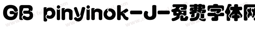 GB pinyinok-J字体转换